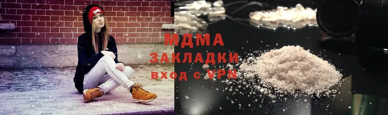 MDMA молли  закладка  Серафимович 